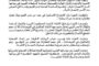 العيضة يؤكد لـ