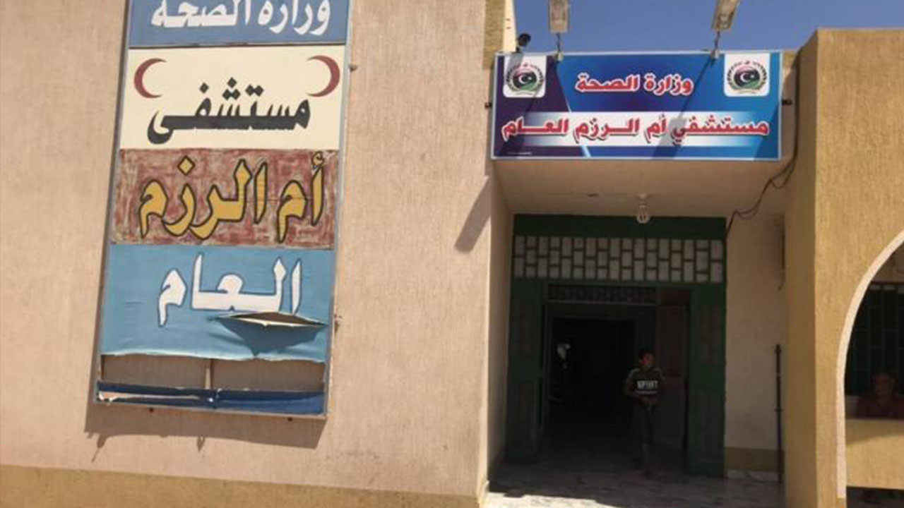 مستشفى أم الرزم يُعلن عن وصول جثمان لشاب وثلاثة مصابين جراء السيول في درنة.