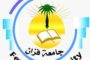 جرحي وعالقين في مدينة شحات جراء السيول والفيضانات