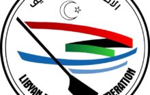 المنتخب الليبي للتجديف يشارك في كأس افريقيا والتصفيات الإفريقية المؤهلة إلى أولمبياد باريس