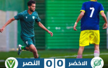 الأخضر والنصر يستهلان منافسات النسخة الـ 49 بالتعادل السلبي
