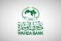 تكالة يبحث مع السفير القطري آخر تطورات الأوضاع السياسية المحلية والإقليمية.