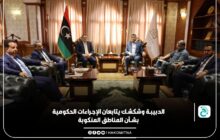 الدبيبة يبحث مع شكشك إيجاد حلول عاجلة لمن فقدوا بيوتهم نتيجة السيول والفيضانات.