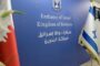 القمة العربية في الرياض.. الطموحات الفلسطينية في إيجاد حل لقضيتهم