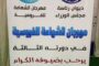 تقرير| أهالي غزة يعيشون على 
