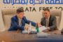 رئيس جهاز مكافحة المخدرات والمؤثرات العقلية يعقد الاجتماع الدوري بالإدارات والمكاتب