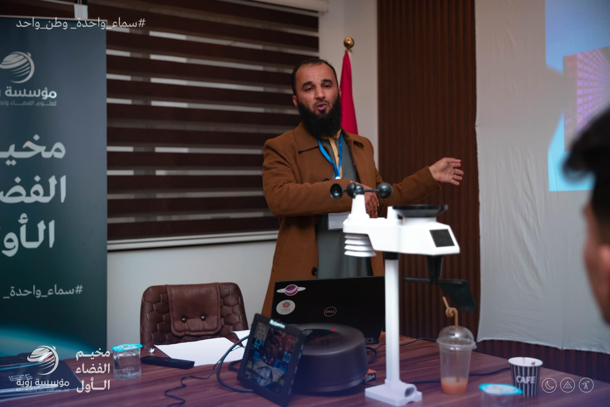 رئيس قسم الطقس بمؤسسة 