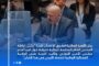 الوزير على العابد يوقع اتفاقية تفاهم مع المنظمة العربية للتنمية الإدارية