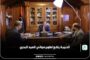 الوزير على العابد يوقع اتفاقية تفاهم مع المنظمة العربية للتنمية الإدارية