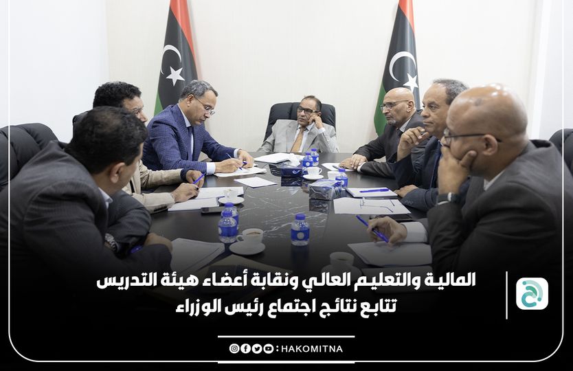 القيب يبحث تطبيق جدول المرتبات الموحد لكافة أعضاء هيئة التدريس بالجامعات والمعاهد