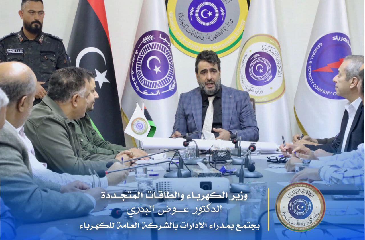 وزير الكهرباء يبحث الوضع العام لمحطة الكيش وأحمالها وآلية تغذيتها للمنطقة الحرة (جليانه)  
