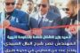 اختتام مسابقة 