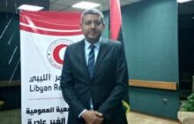 الصليب الأحمر الدولي يهنئ الهلال الأحمر الليبي على اختيار إدارة جديدة