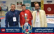 ليبيا تتوج بلقب هداف البطولة العربية الأولى لكرة اليد فئة الأشبال