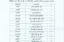 مصرف ليبيا المركزي يوجه خطابا بعدد من المخالفات تجاه مصرف الجمهورية.    