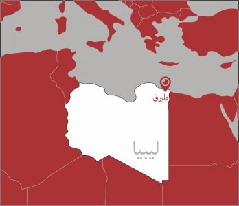 وقوع زلزال بقوة 3.4 ريختر قبالة ساحل طبرق
