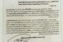 المعهد العالي للسياحة يعتمد مقررا جديدا في مناهجه للمرة الأولى