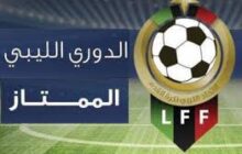 اتحاد الكرة يستأنف الجولتين الثامنة والسابعة للدوري الممتاز