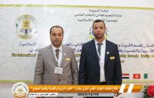 بدء فعاليات المؤتمر العلمي الدولي للعلوم التربوية والنفسية وقضايا المجتمع بالجامعة الأسمرية الإسلامية