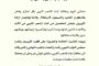 خلال 10 ساعات .. مركز البيضاء الطبي يُجري 18 عملية قسطرة قلبية 