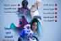 124 هدفاً تهز شباك مجموعتي الدوري الممتاز 