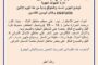 تقرير| 