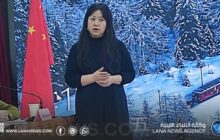 خاص: رئيسة مركز البحوث الإفريقية بجامعة بيكين تدعو الإعلاميين الليبيين لعدم الانجرار وراء أيديولوجيات تهدد مستقبل بلادهم
