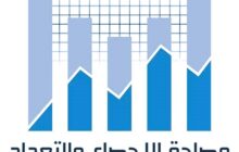 تقرير | الليبيون ينفقون 41% من دخولهم على الغذاء وضغط الدم أكثر الأمراض انتشارا بينهم