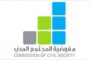 «تكالة» يبحث في المغرب سبل معالجة الانسداد السياسي في ليبيا وفق مخرجات اتفاق «أبو زنيقة»