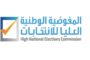 وكالة الأنباء الليبية ونادي المناظرة الليبي ينظمان مناظرة حول قضية رفع الدعم عن المحروقات
