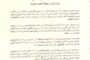 حالة الطقس اليوم السبت وخلال اليومين القادمين