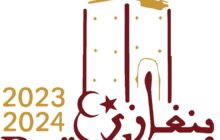 تقرير | مثقفون عرب يثمنون اختيار بنغازي عاصمة للثقافة الإسلامية