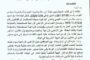 حالة الطقس اليوم الثلاثاء في ليبيا