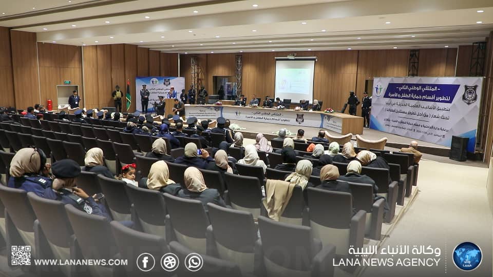 عقد الملتقى الوطني الثاني لتطوير أقسام حماية الطفل والأسرة ببنغازي