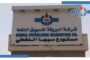 عشرات القتلى والمصابين في انفجارين بالعاصمة الإيرانية طهران