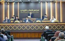 مجلس النواب يصدر قرارا بتشكيل لجنة  لوضع تصورا لإعادة هيكلة الميزانية العامة للدولة
