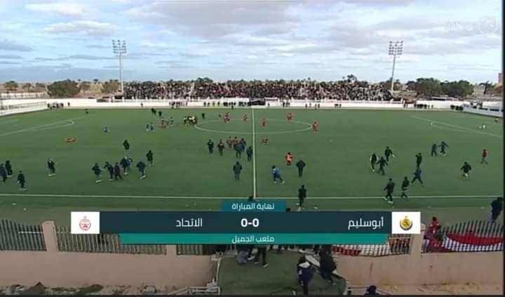 أبوسليم يخطف نقطة ثمينة أمام ضيفه الاتحاد