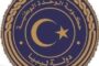 ليبيا ضيف شرف معرض القاهرة الدولي 