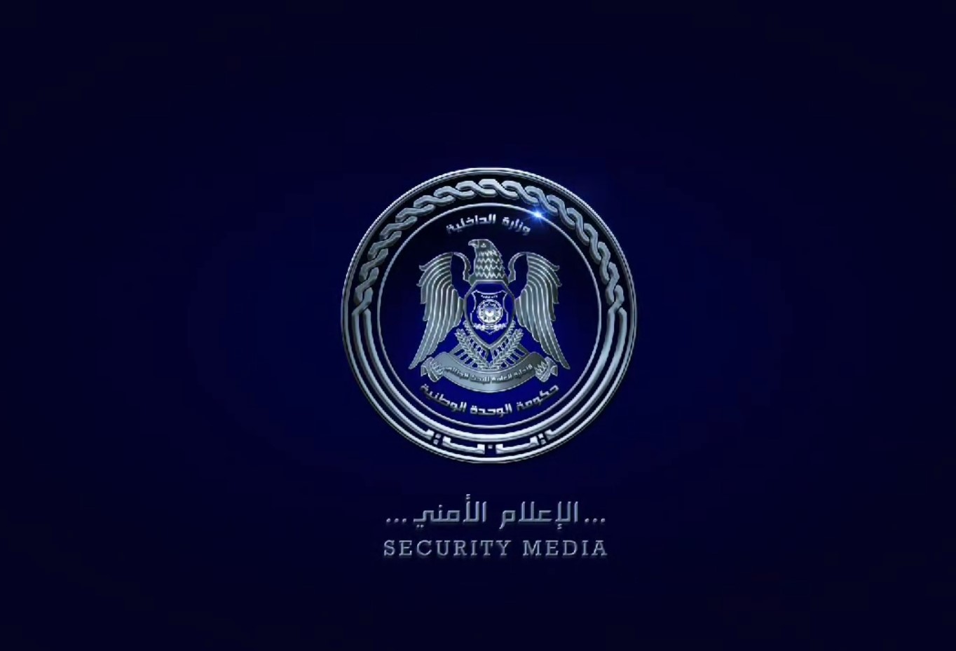 تحرير 79 مهاجرا كانوا محتجزين لدى عصابات الهجرة غير الشرعية في سبها