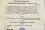 رئيس المجلس الرئاسي يستقبل وزير خارجية جمهورية الجزائر