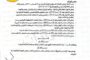 وزارة الصحة بحكومة الوحدة الوطنية تطرح رؤيتها لتوطين تصنيع اللقاحات