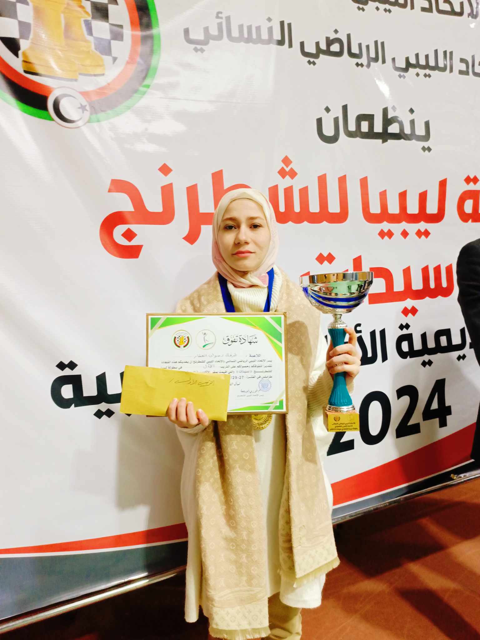 طرفة العطار تتوج ببطولة ليبيا للشطرنج