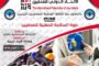 الأنباء الليبية تتابع المناهج التعليمية في ليبيا واقعها وسبل تطويرها  