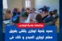 طائرة الأهلي بنغازي والسويحلي يمثلان ليبيا في البطولة العربية