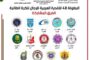 الحكومة الليبية تستحدث مدرسة تعليمية ببلدية مصراتة 