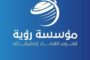 الملاكم الأسطورة مايك تايسون يصل مدينة بنغازي