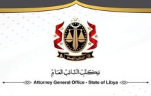 عاجل : النيابة العامة تقرر حبس متهمين اثنين احتياطيا للاشتباه في ضلوعهما بمقتل المدون الطيب الشريري بمصراتة عام 2022