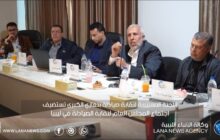 المجلس العام لنقابة الصيادلة بليبيا يعقد اجتماعه ببنغازي
