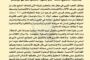 الوطني لمكافحة الأمراض ينظم ورشة لرفع قدرات فرق الرصد في مكافحة الأوبئة