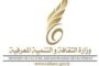 إجراء خمس عمليات لإصلاح اعوجاج العمود الفقري بمركز بنغازي الطبي